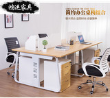 上海公司职员电脑办公桌 新款办公室员工桌椅组合屏风工作位2 4人