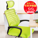 特价电脑椅家用网布办公椅子人体工学升降转椅弓型职员椅老板椅