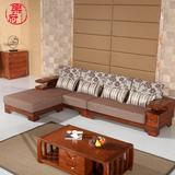 红橡木实木沙发组合套 现代客厅中式贵妃实木古典家具 包邮