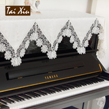 新款泰绣蕾丝钢琴罩 欧式刺绣钢琴半罩 雅马哈三角蕾丝钢琴全罩