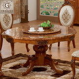 欧式餐桌全实木美式深色双层旋转大理石带转盘西式餐桌椅组合圆桌