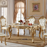 冠朝国际欧式餐桌椅组合大理石实木雕花餐台 金色大理石实木餐桌