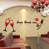 浪漫爱情红酒杯3d亚克力立体温馨玫瑰创意酒吧背景客厅卧室墙贴画