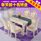 欧式餐桌大理石折叠伸缩餐桌椅组合6人长方形方圆两用圆桌带转盘