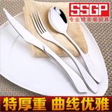 德国欧式加厚不锈钢西餐餐具三件套4件套装两件套家用牛排刀叉勺