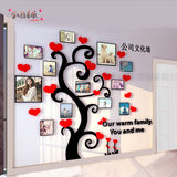 爱心3D相框树玄关温馨大树亚克力立体墙贴客厅卧室沙发照片装饰墙