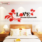 浪漫温馨花藤3d立体床头卧室客厅餐厅亚克力创意背景装饰墙贴壁画