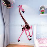 卡通动物长颈鹿搞笑创意3D立体墙贴儿童房幼儿园客厅装饰画墙贴