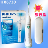 飞利浦声波震动充电式儿童成人电动牙刷HX6730三种清洁模式正品