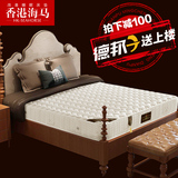 家装狂欢节海马乳胶床垫弹簧席梦思床垫双人经济型床垫1.5m1.8m床