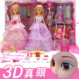 芭比娃娃套装婚纱儿童过家家玩具女孩生日礼物大礼盒洋娃娃3D真眼