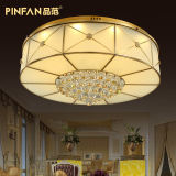 品范 欧式全铜吸顶灯客厅灯美式铜灯LED水晶客厅灯饰 卧室餐厅灯