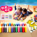 儿童沙画24瓶50张画沙画套装礼盒小孩沙画彩砂玩具手工DIY绘画沙