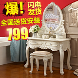 欧式梳妆台卧室现代简约梳妆台宜家小户型组装雕花实木家具化妆桌