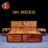 红木1.8米花梨木双人床现代新中式实木床头柜刺猬紫檀卧室家具