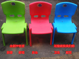 儿童椅子宝宝小凳子靠背椅幼儿园椅子塑料婴儿小椅子板凳加厚