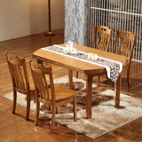 实木餐桌椅组合可折叠伸缩现代简约客厅6人椭圆长方形椅子小户型