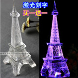精品水晶巴黎埃菲尔铁塔模型发光摆件创意生日礼物情人节送男女友