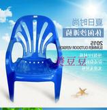 时尚塑料扶手椅成人靠背椅沙滩椅户外休闲大排档椅会议家用加厚椅