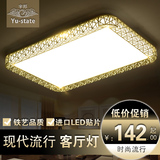 LED鸟巢现代流行豪华大气客厅卧室吸顶灯书房灯具温馨房间灯