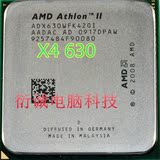 AMD 速龙四核 X4 630 散片CPU AM3 938 针 正式版 台式机 cpu