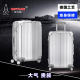 时尚韩版正品铝框拉杆箱包24寸登机箱子万向轮行李箱男女旅行28寸