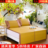 寝室夏天床上凉席90cm1.2米1米5 1.8m床高档可折叠学生凉席三件套