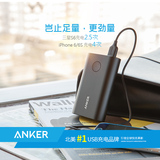ANKER QC2.0 快充便携智能移动电源 10000mAh毫安黑色合金充电宝