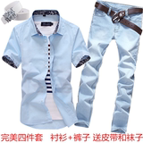 男士2016韩版夏季修身短袖衬衫牛仔裤三件套装装休闲打底半袖衬衣