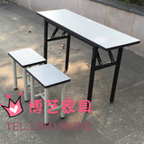 厂家直销1.4米*0.6米简易折叠办公会议桌培训桌活动桌长条洽谈桌
