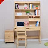 学生儿童简易实木组装书桌带书架组合现代简约家用台式 电脑桌