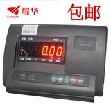 上海耀华XK3190-A12+E称重显示控制器电子小地磅仪表计重台秤表头