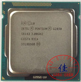 Intel/英特尔 G2030 G2020 G2010正式版1155针22nm 散片CPU保一年