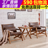 北欧实木单人沙发椅客厅现代简约创意复古阳台洽谈咖啡椅休闲椅