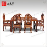 红连帝缅甸花梨长形餐桌 大果紫檀葡萄欧式长桌 红木餐椅家具
