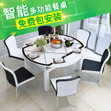 餐桌椅组合现代简约6人伸缩餐桌圆形饭桌折叠钢化玻璃电磁炉歺桌