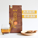 同仁堂大麦茶240克袋装茶韩国特级原味烘焙大麦茶养生茶散装批发
