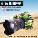 佳能5D3专用皮套硅胶套70D 6D 5D3 5DsR相机硅胶套 内胆包 相机包