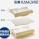 SINOMAX赛诺正品4d慢回弹记忆枕头枕芯保健枕护颈椎枕