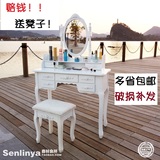 欧式田园梳妆台宜家卧室实木梳妆桌白色韩式现代简约小户型化妆台
