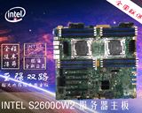 Intel/英特尔 S2600CW2 LGA 2011-3 服务器主板 E5-2600 /V3 /V4