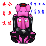 汽车用儿童宝宝安全座椅0-6岁BB简易坐垫小车轿车通用座椅