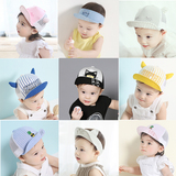 韩国婴儿遮阳帽子夏季0-6个月男女宝宝鸭舌帽夏天1-2岁儿童太阳帽
