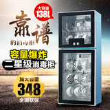 高温消毒柜家用商用 立式迷你紫外线柜式小型厨房碗筷消毒柜单门