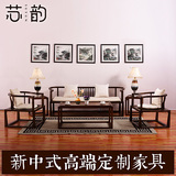 新中式实木沙发椅组合现代简约客厅酒店会所休闲家具禅意三人沙发