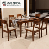 中式餐桌乌金木餐桌实木桌长方形餐厅高档餐桌一桌四六椅吃饭桌子