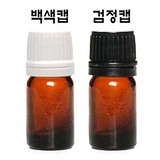正品韩国化妆品包装瓶 kh 棕色 精油瓶 5ml 玻璃