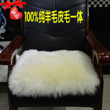 羊毛椅子垫定做澳洲纯羊毛沙发垫坐垫办公椅垫冬季加厚飘窗垫定做