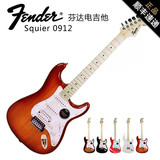 正品Fender芬达 Squier sq0912电吉他 带防伪加州特别版 顺丰包邮