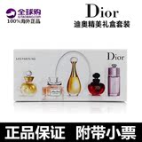 正品香港代购Dior迪奥套装礼盒小样q版5ml真我甜心女士持久淡香水